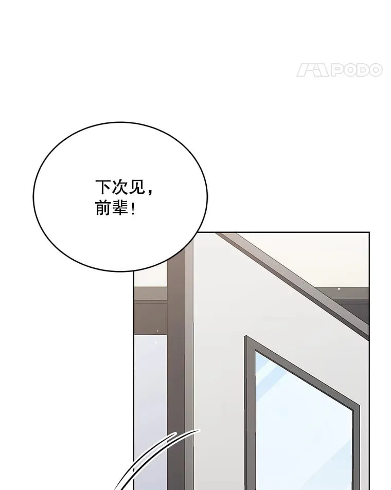 62.打歌 第47页