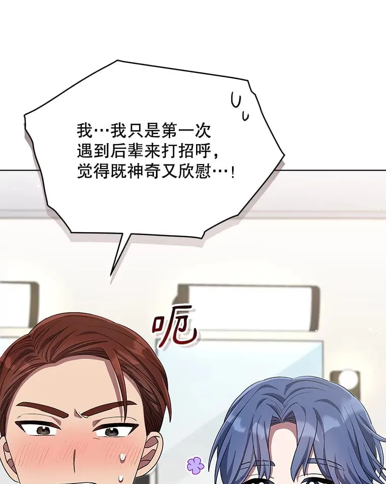 62.打歌 第51页