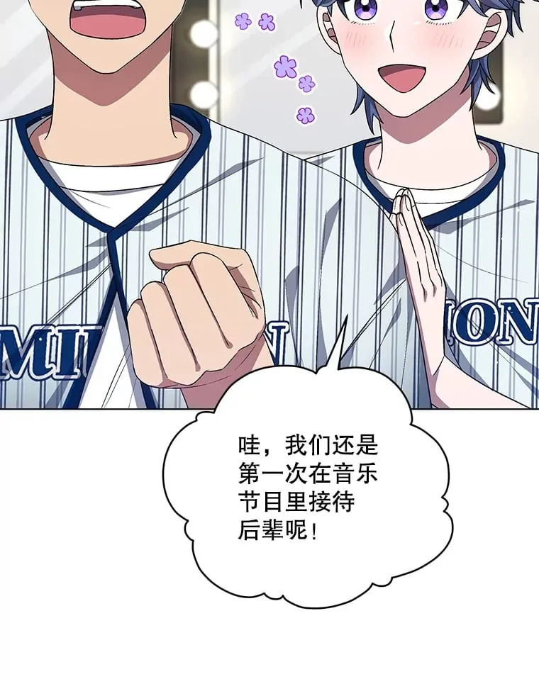 62.打歌 第52页