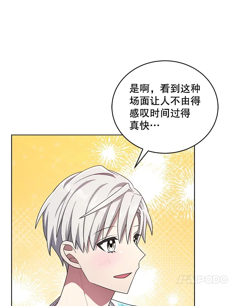 62.打歌 第53页