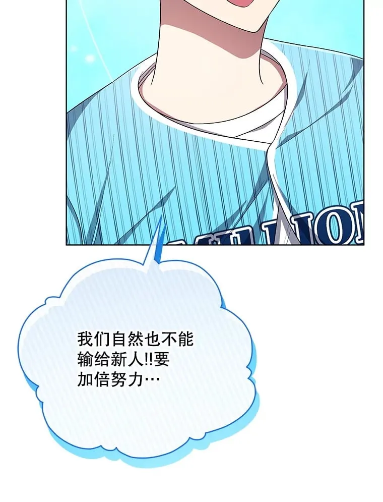 62.打歌 第59页