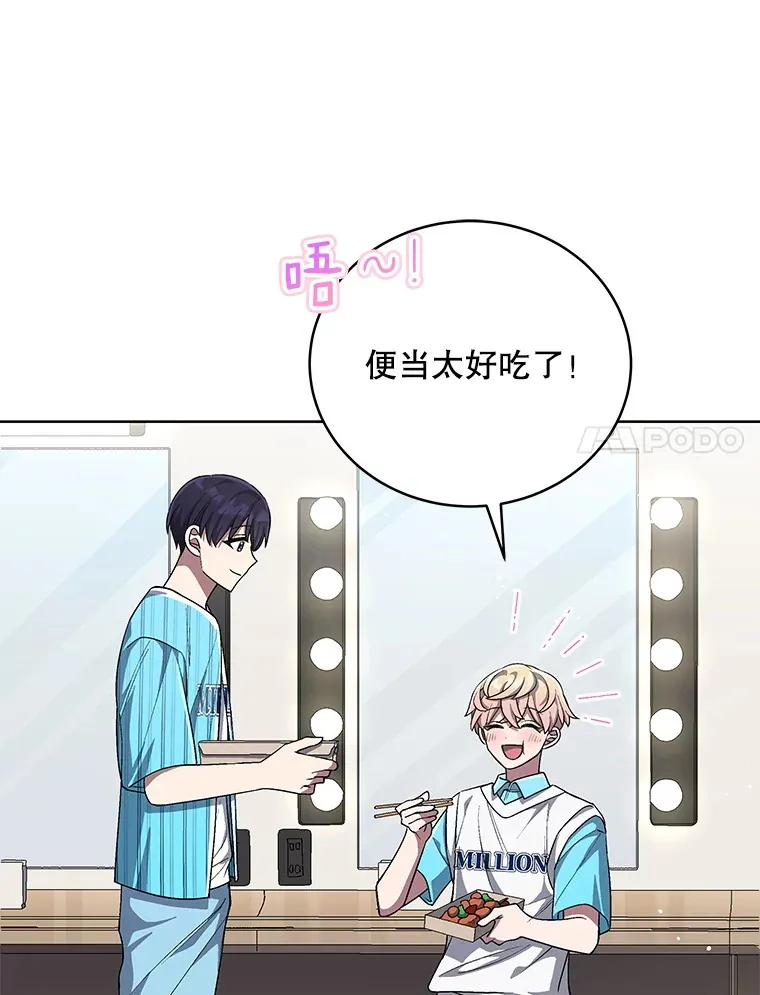 62.打歌 第60页