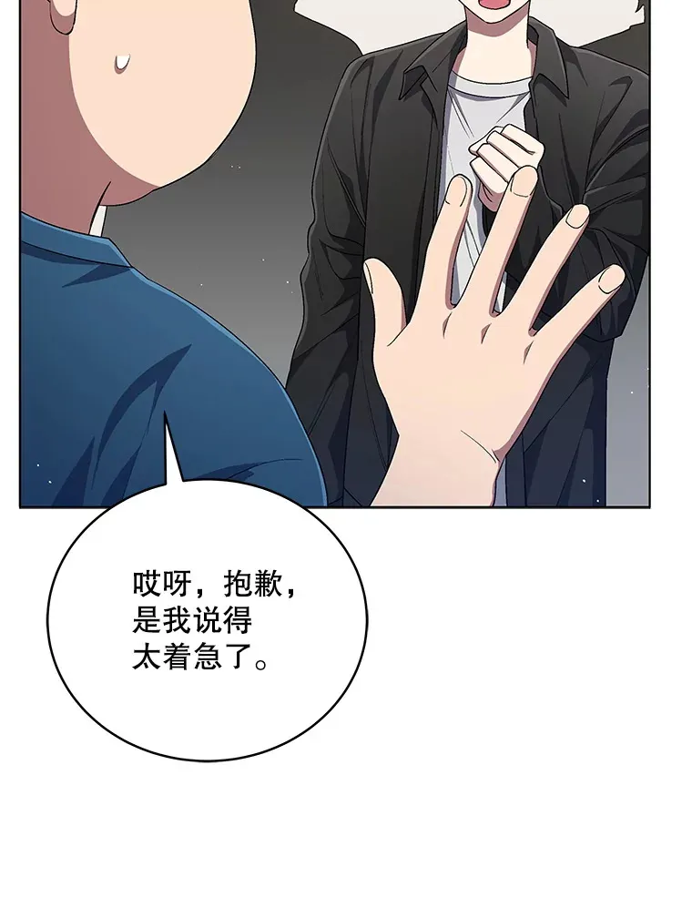61.歌曲发行日 第5页