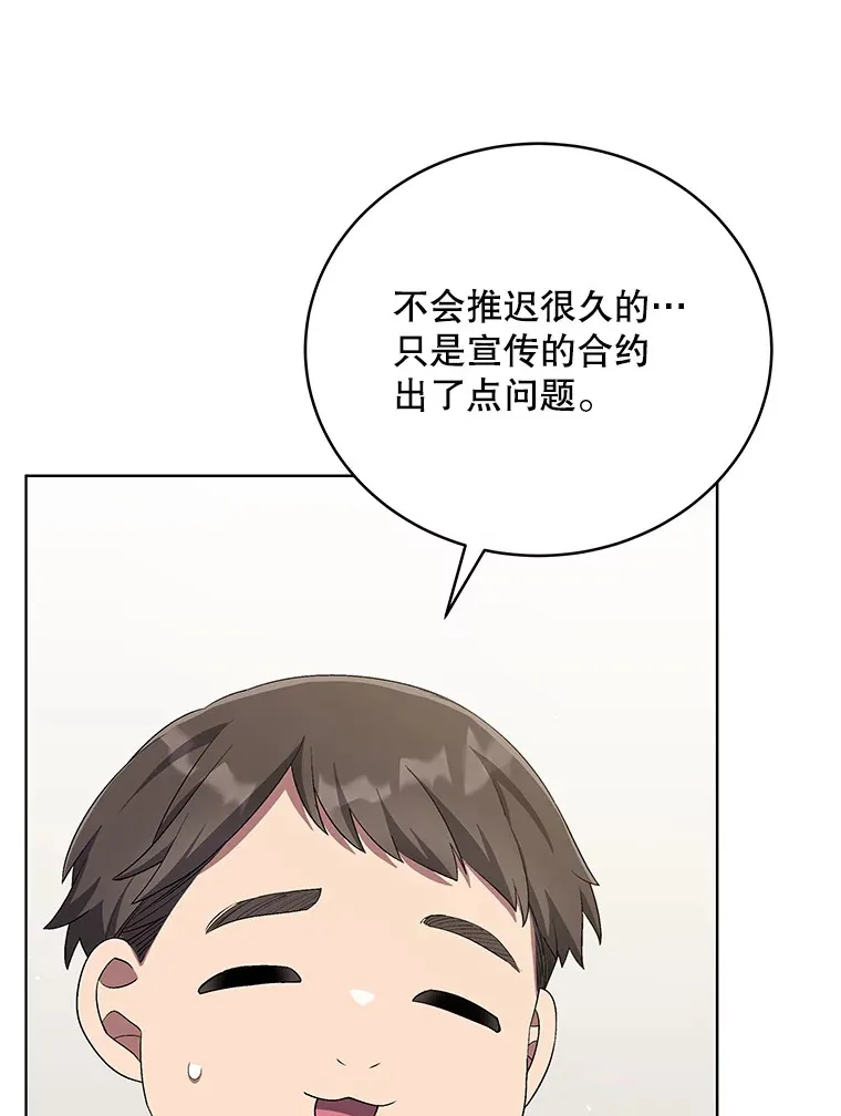 61.歌曲发行日 第6页