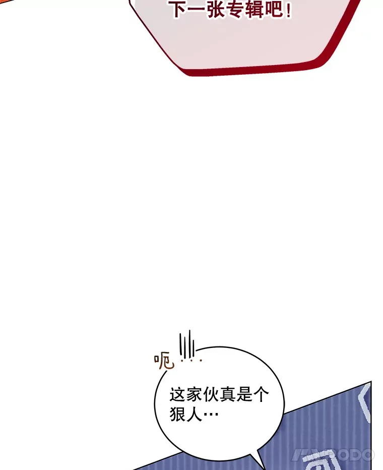 61.歌曲发行日 第14页