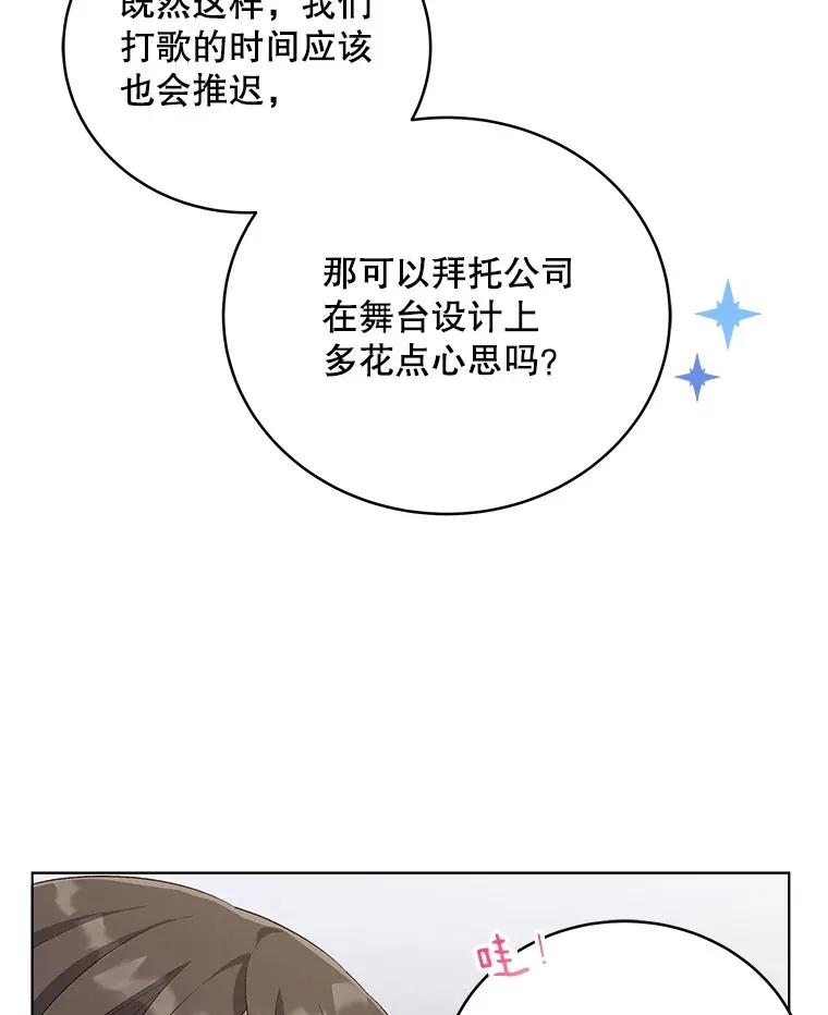 61.歌曲发行日 第16页