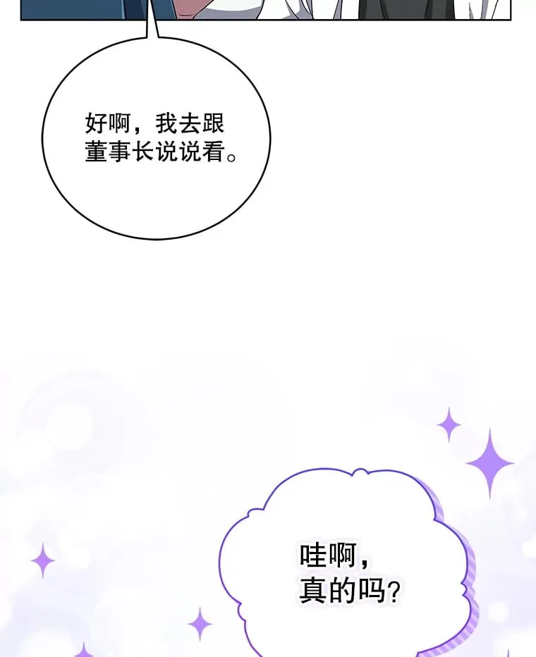 61.歌曲发行日 第18页