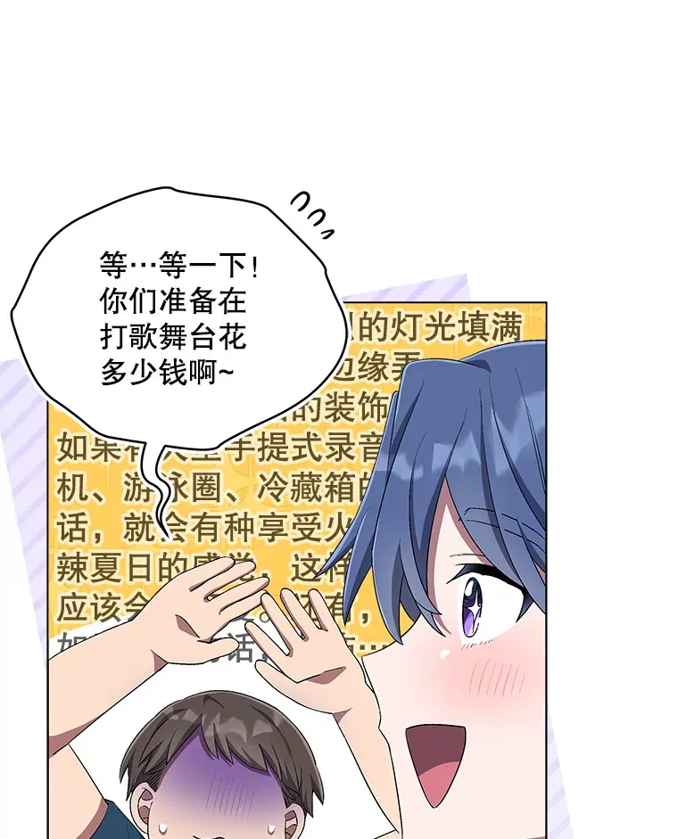 61.歌曲发行日 第23页