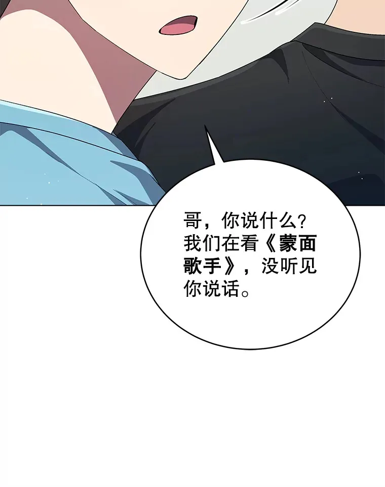 61.歌曲发行日 第44页