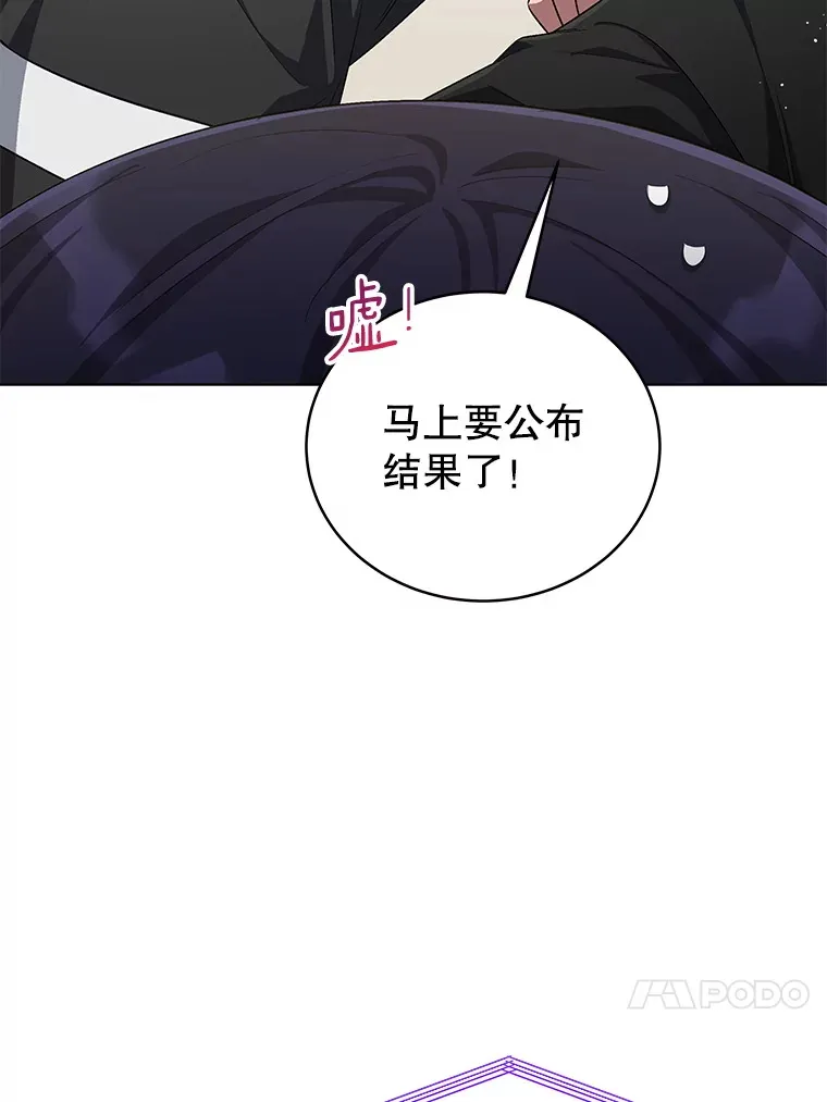 61.歌曲发行日 第48页