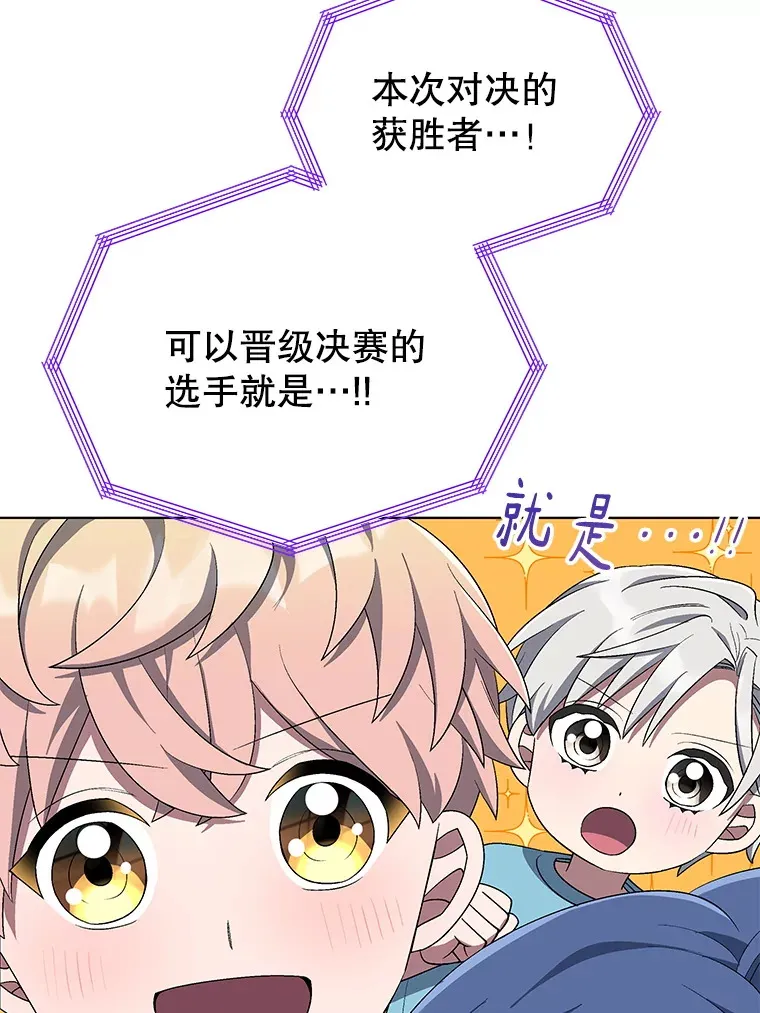 61.歌曲发行日 第49页