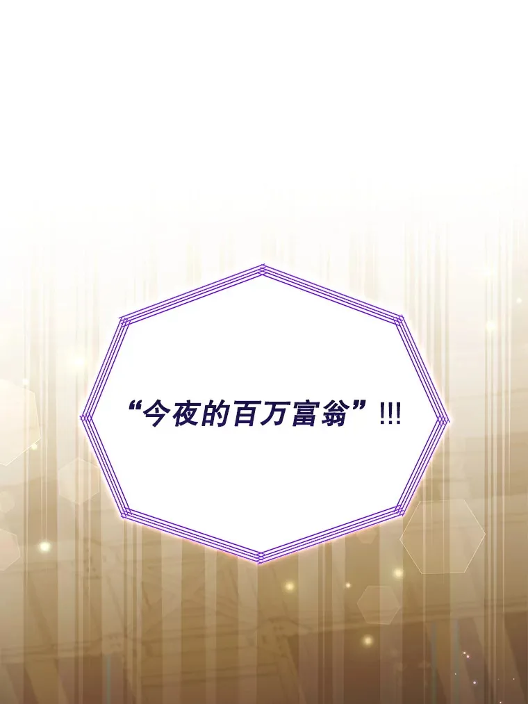 61.歌曲发行日 第51页