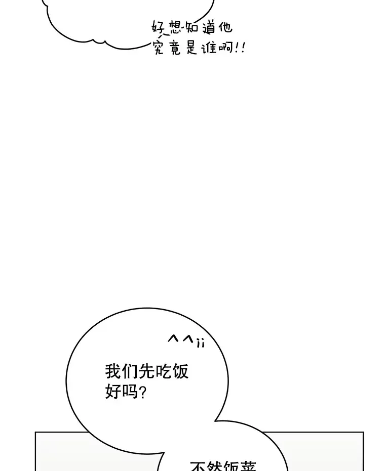 61.歌曲发行日 第56页