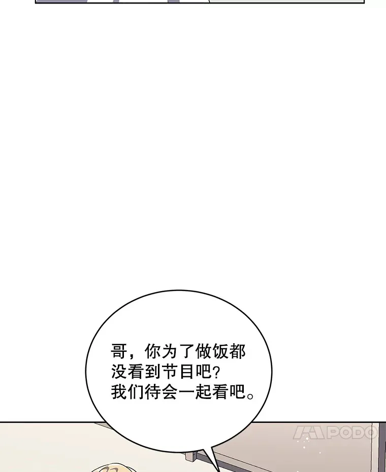 61.歌曲发行日 第58页