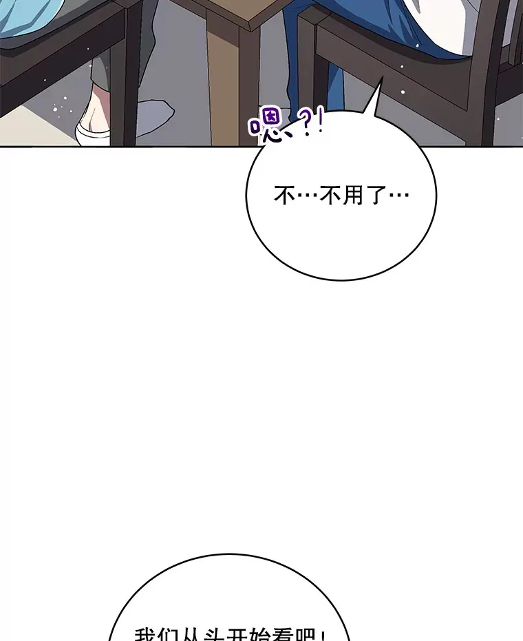 61.歌曲发行日 第60页