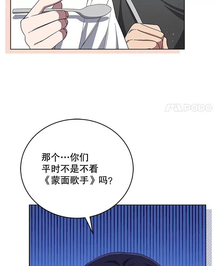61.歌曲发行日 第62页