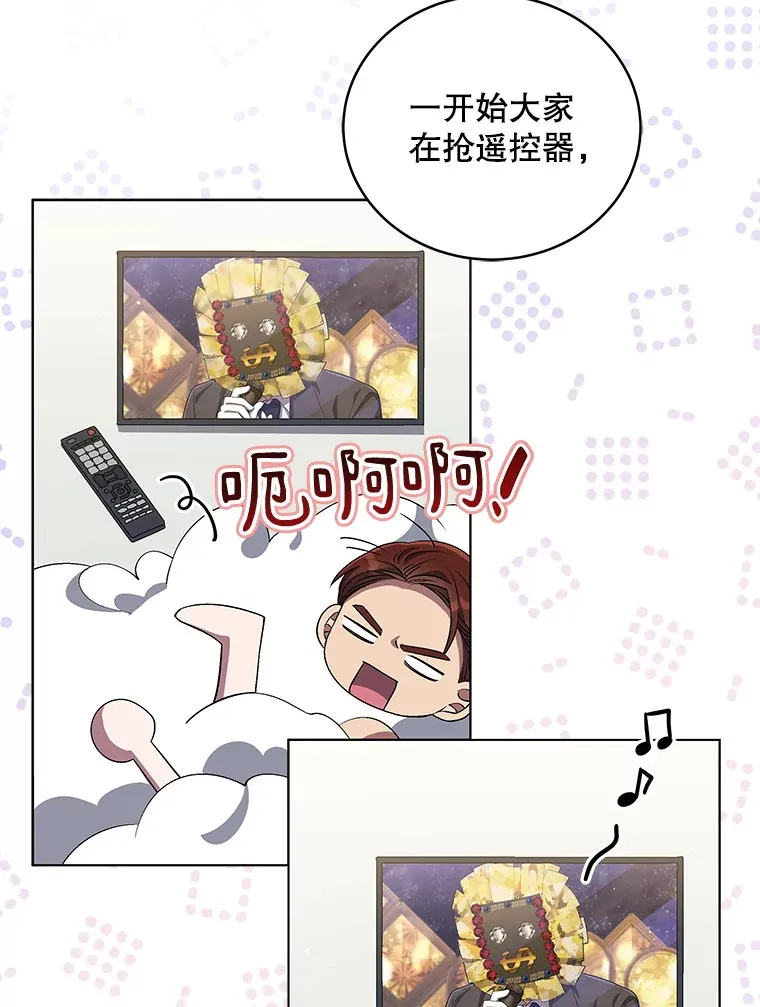 61.歌曲发行日 第66页