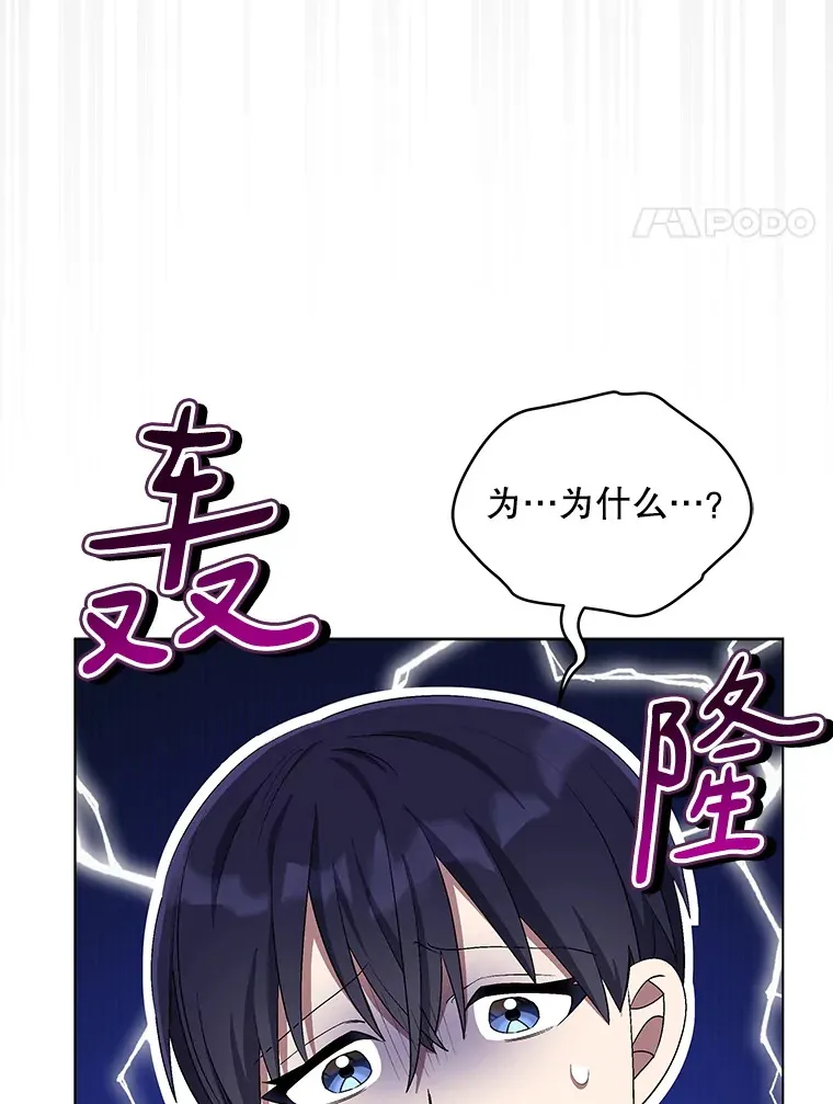 61.歌曲发行日 第72页