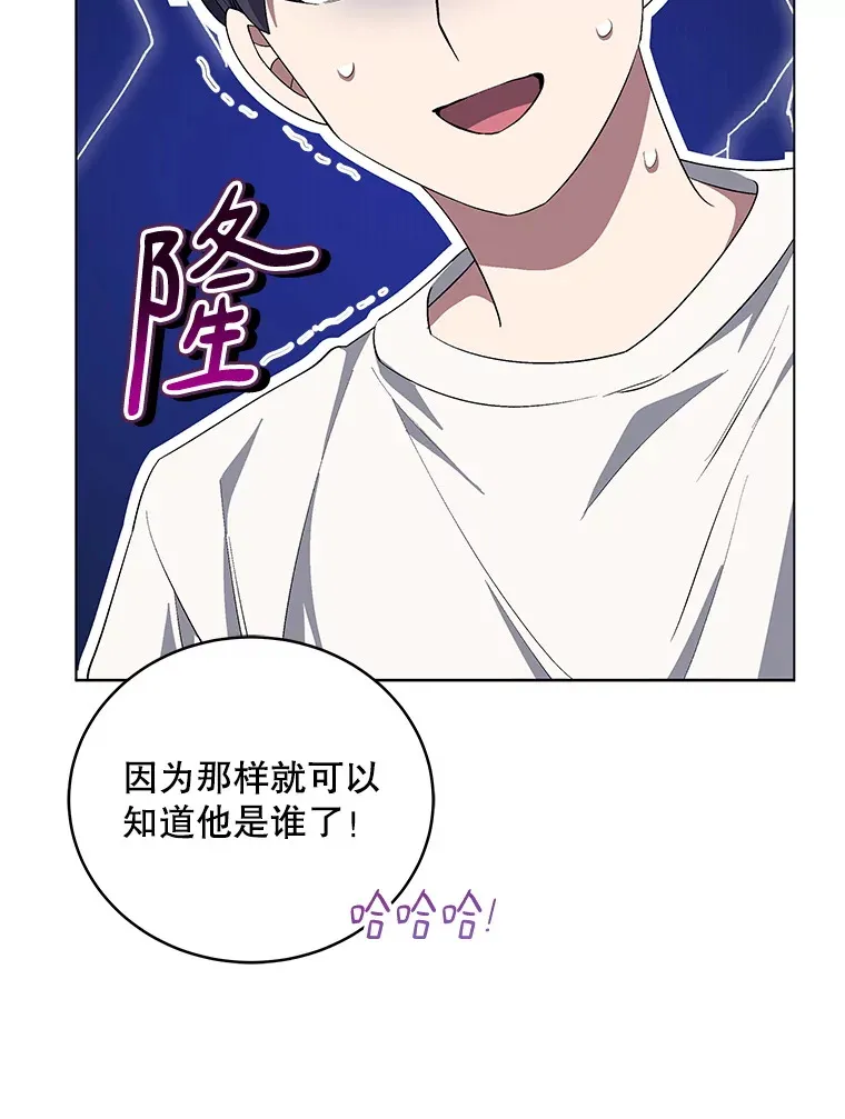 61.歌曲发行日 第73页