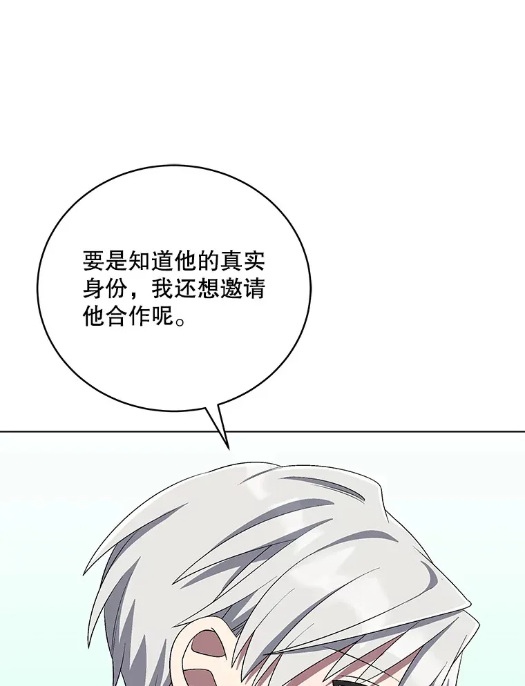 61.歌曲发行日 第74页