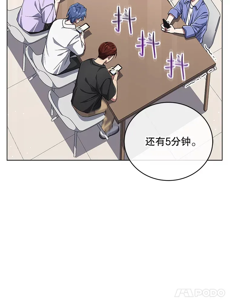 61.歌曲发行日 第82页