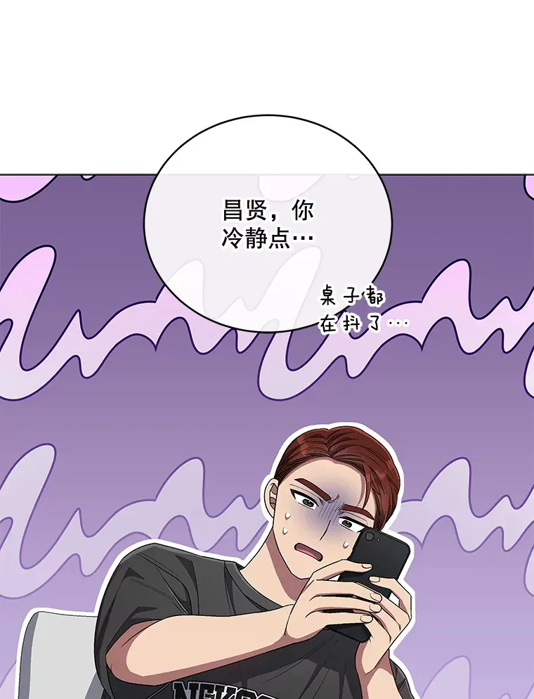 61.歌曲发行日 第83页