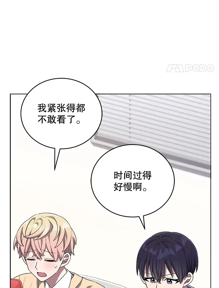 61.歌曲发行日 第85页