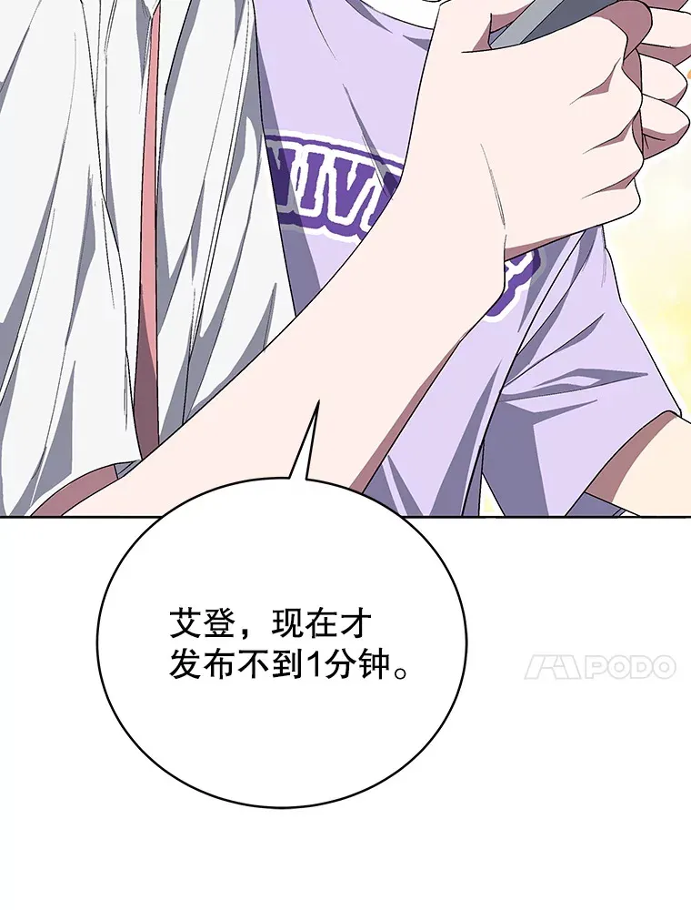 61.歌曲发行日 第91页