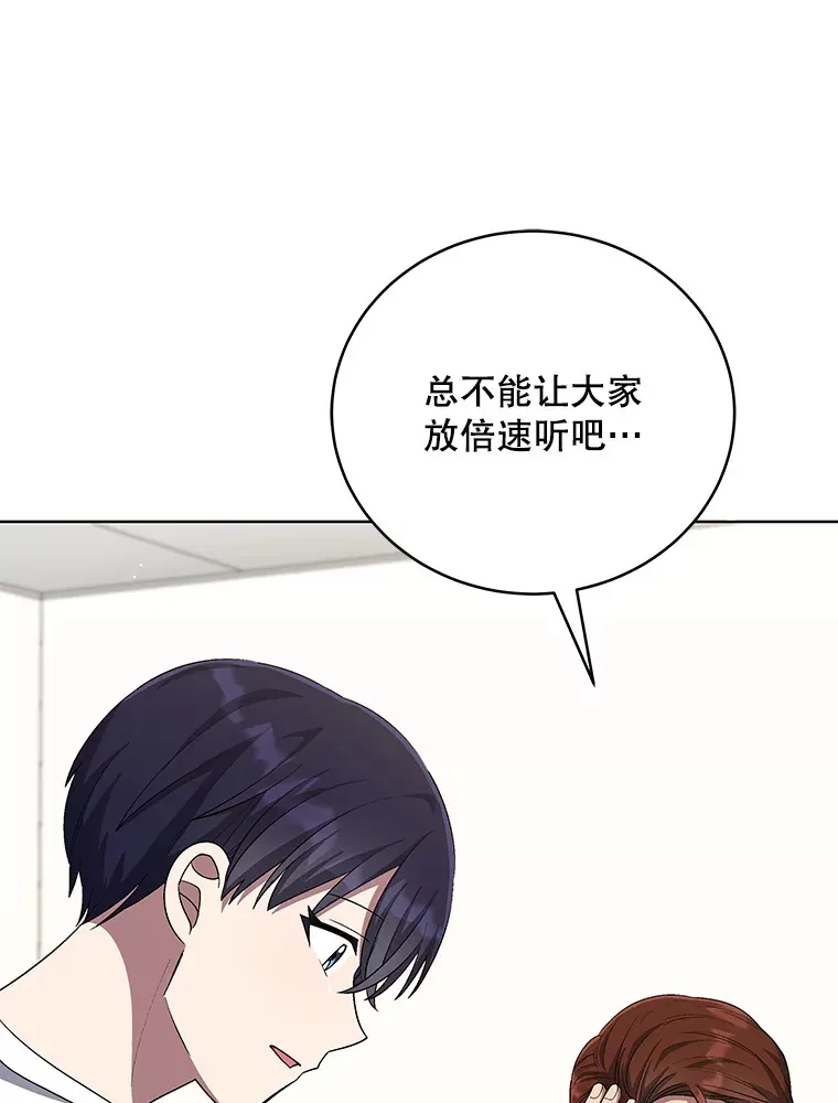 61.歌曲发行日 第92页
