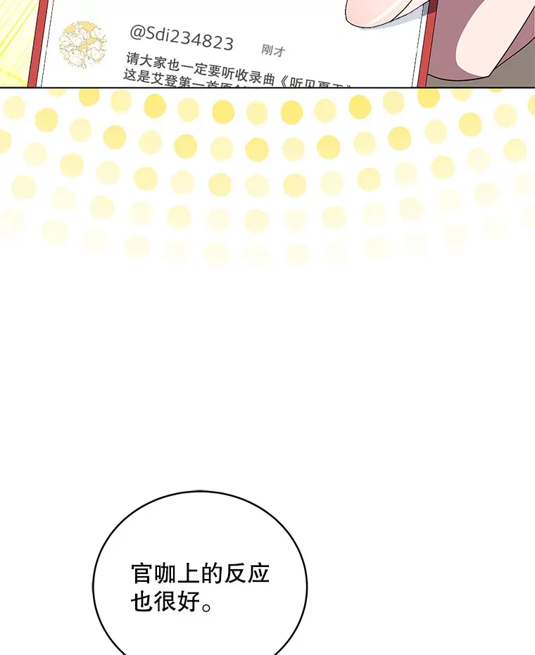 61.歌曲发行日 第96页