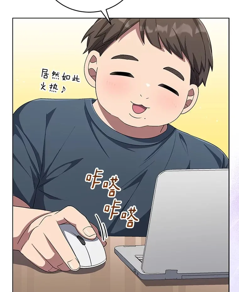 61.歌曲发行日 第97页