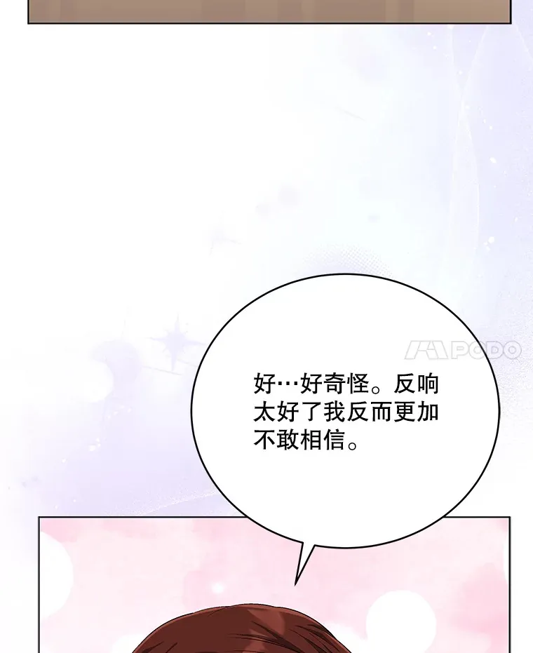 61.歌曲发行日 第98页