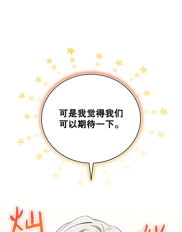 61.歌曲发行日 第106页