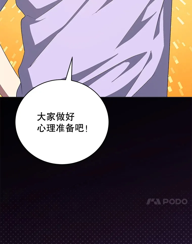 61.歌曲发行日 第108页