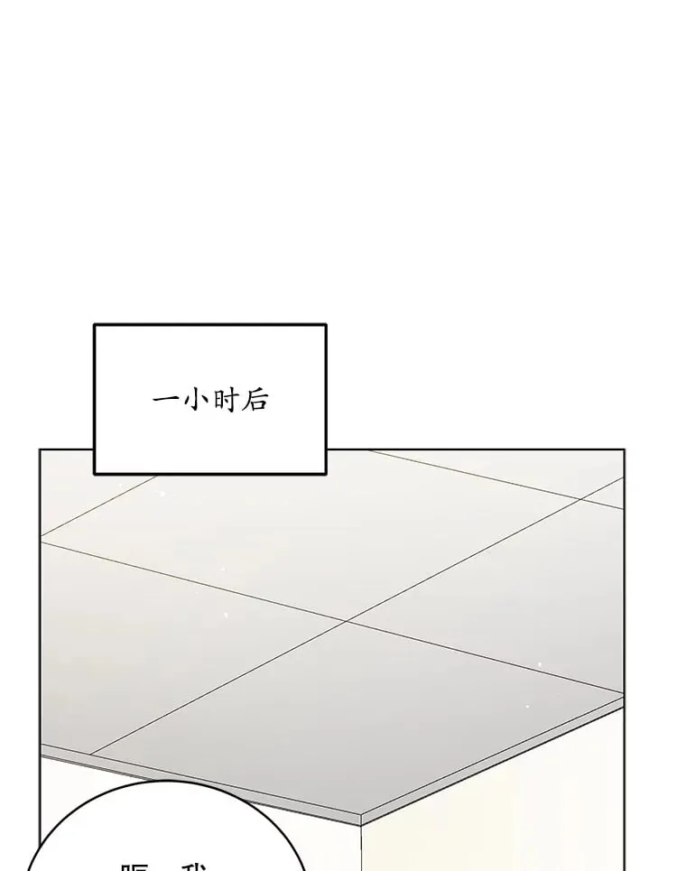 61.歌曲发行日 第111页