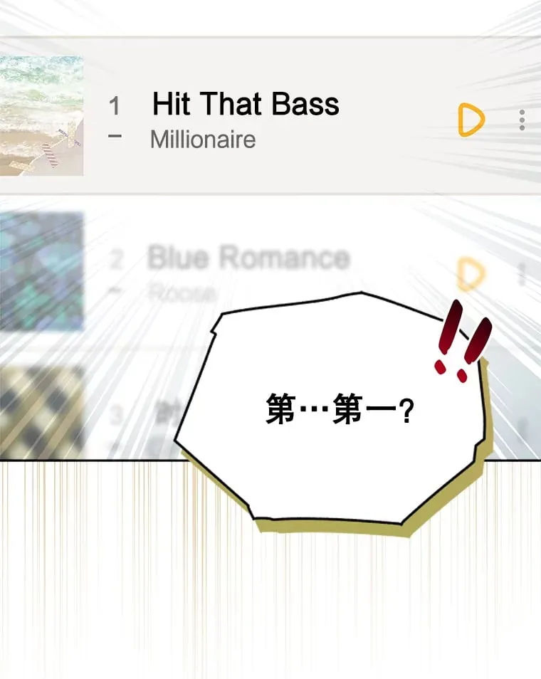 61.歌曲发行日 第117页