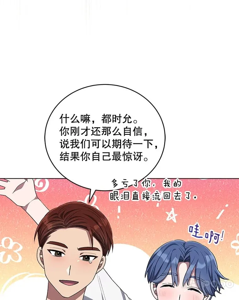 61.歌曲发行日 第118页