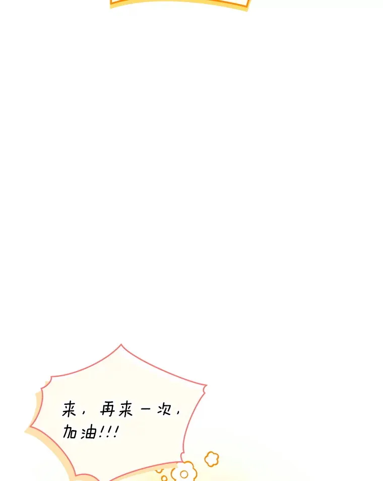 61.歌曲发行日 第123页