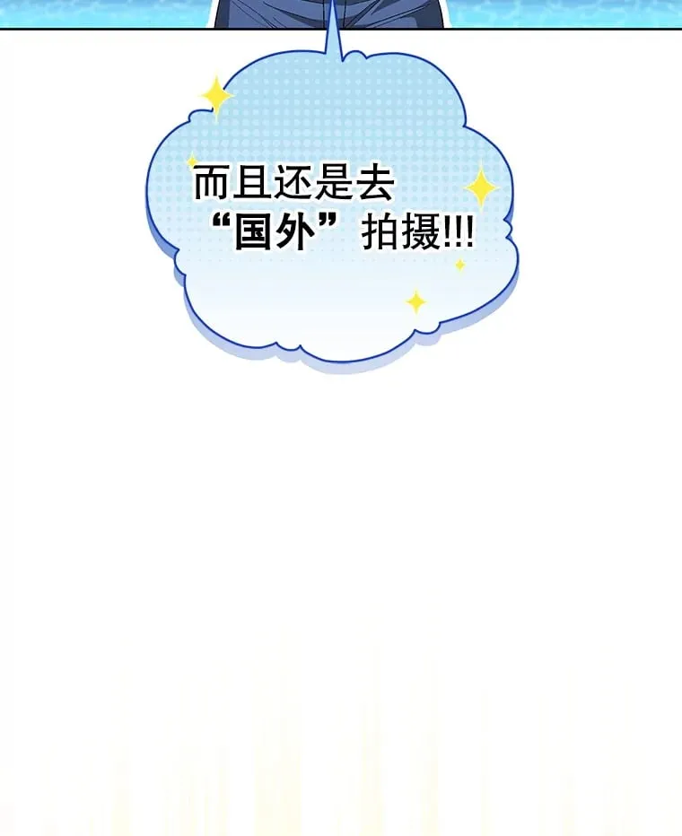 65.综艺拍摄 第18页