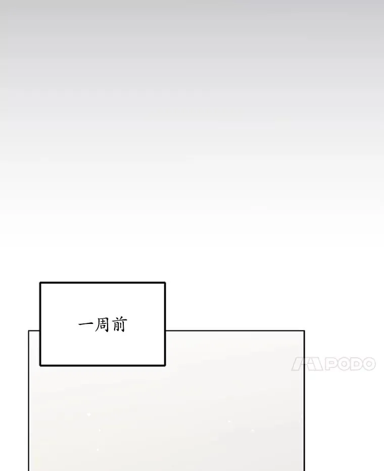 65.综艺拍摄 第24页