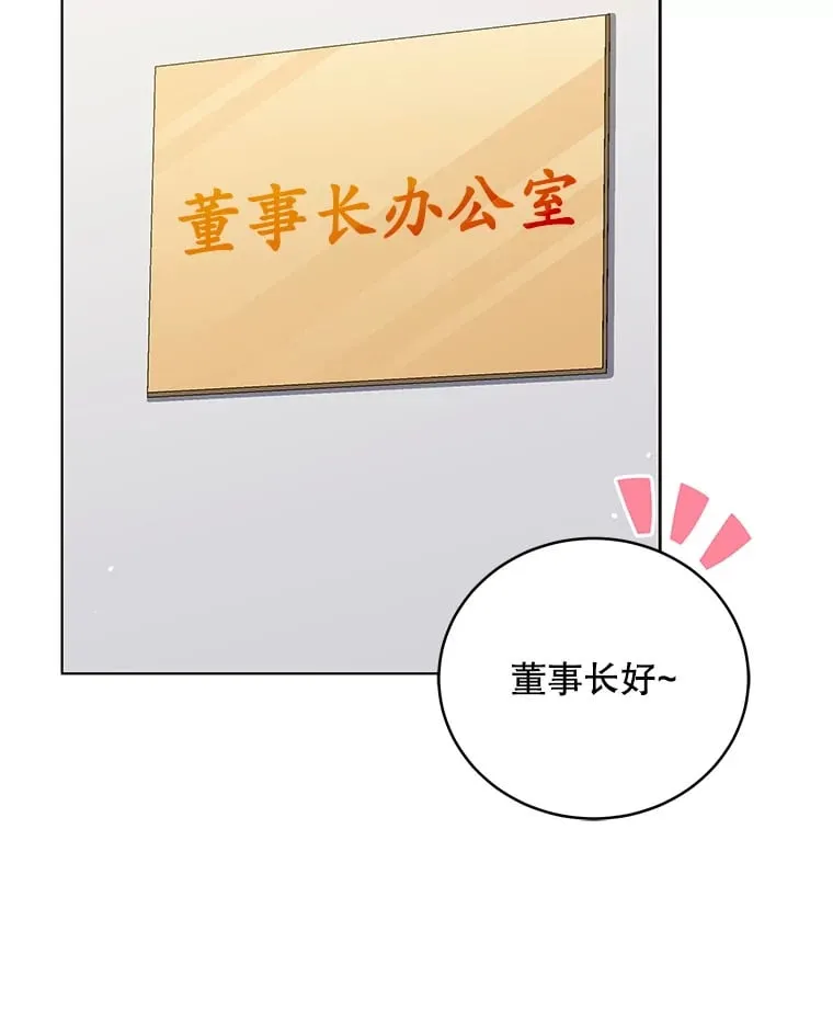 65.综艺拍摄 第25页