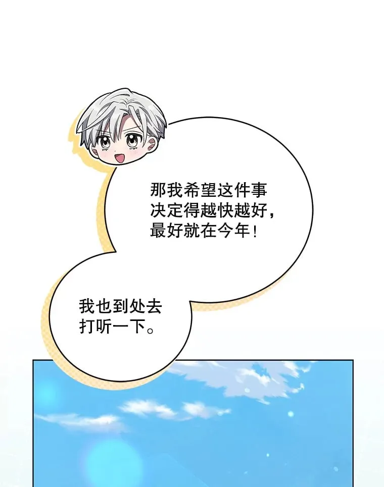 65.综艺拍摄 第43页
