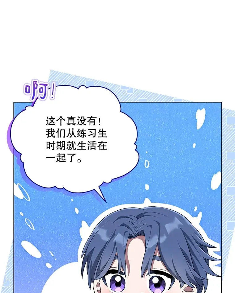 65.综艺拍摄 第68页