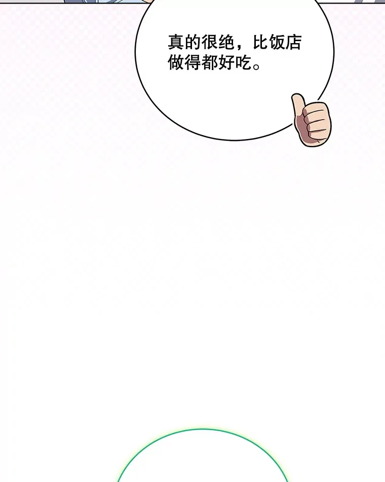 65.综艺拍摄 第92页