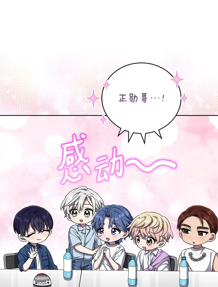 65.综艺拍摄 第98页
