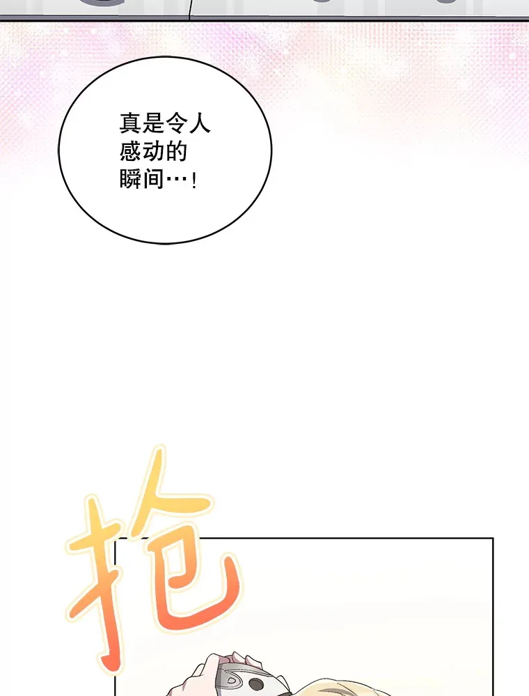 65.综艺拍摄 第99页