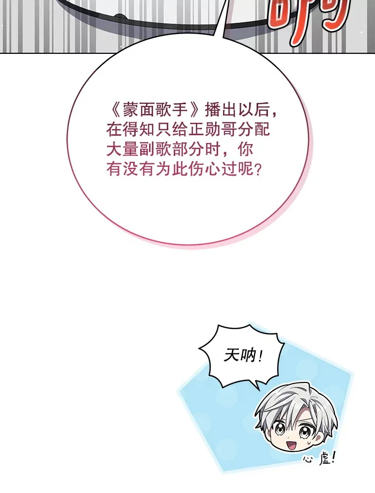 65.综艺拍摄 第103页
