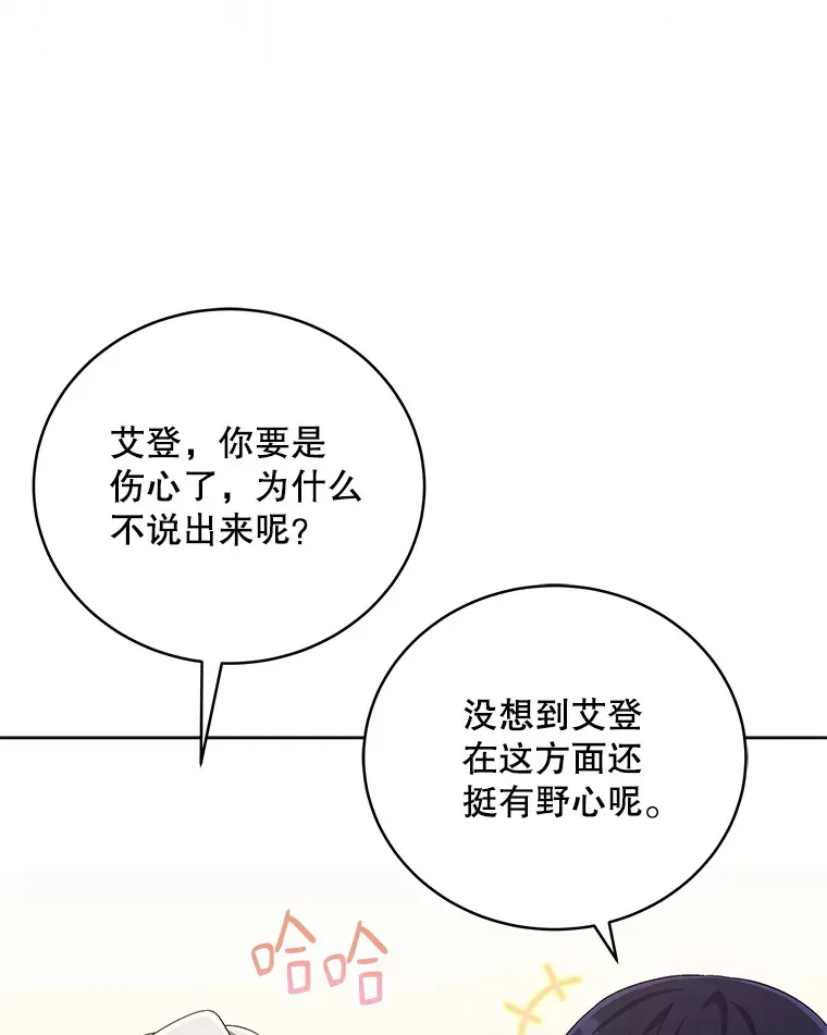 65.综艺拍摄 第112页