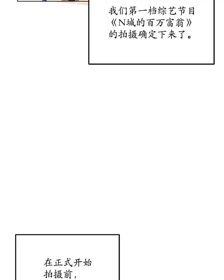 66.首张数字专辑 第7页