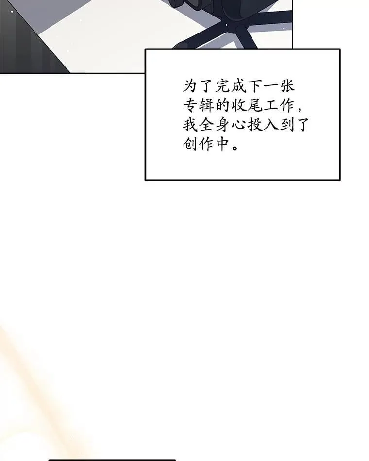 66.首张数字专辑 第9页
